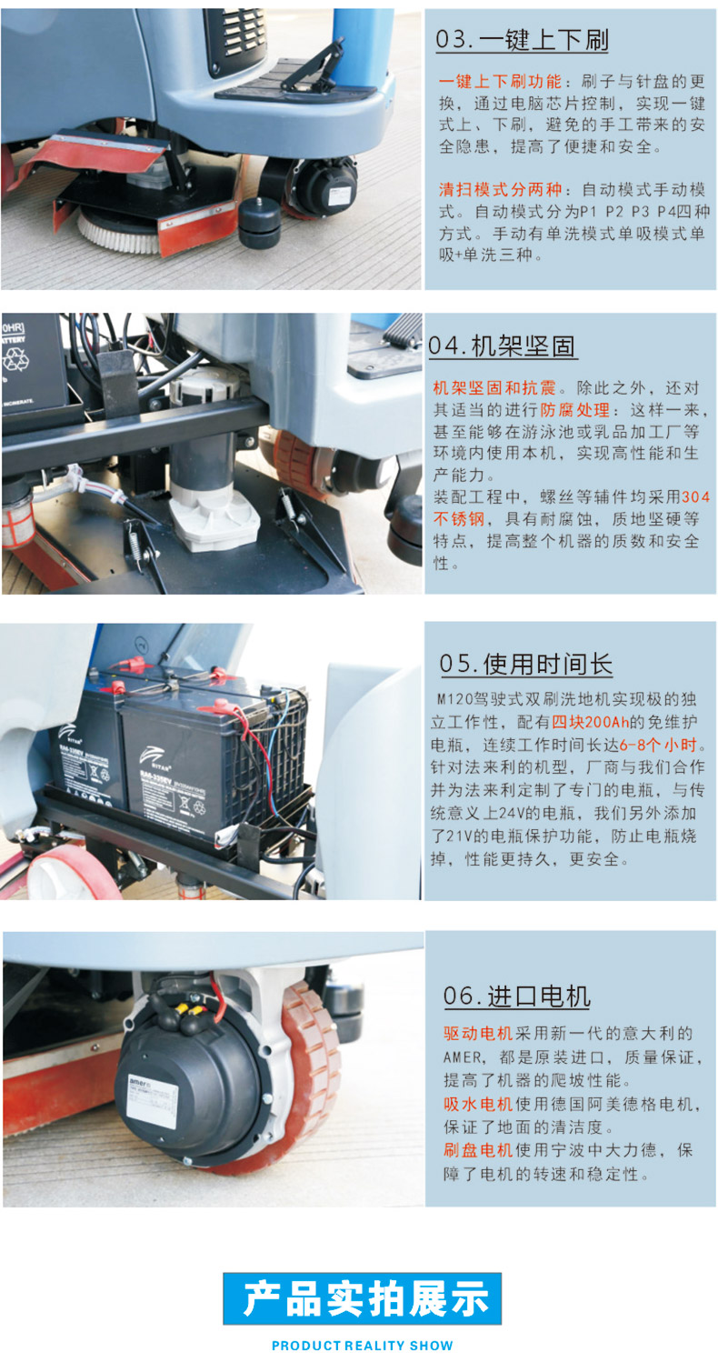 凱德力駕駛雙刷式洗地機M120